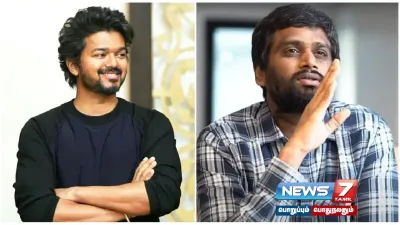  thalapathy69 படத்தை இயக்குவதை உறுதி செய்தார் இயக்குனர் ஹெச் வினோத் 