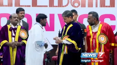 முனைவர் பட்டம் பெறும் போது ஆளுநரிடம் புகார்    bharatiyaruniversity பட்டமளிப்பு விழா மேடையில் திடீர் பரபரப்பு 