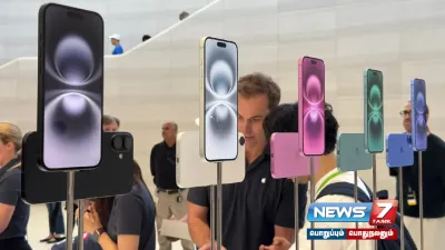 ai தொழில்நுட்பத்துடன்  iphone 16 சீரிஸை வெளியிட்டது ஆப்பிள் நிறுவனம் 