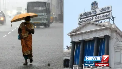 சென்னையில் வடகிழக்கு பருவமழை முன்னெச்சரிக்கை பணிகளை கண்காணிக்க 15 ஐஏஎஸ் அதிகாரிகள் நியமனம்    tngovt உத்தரவு 