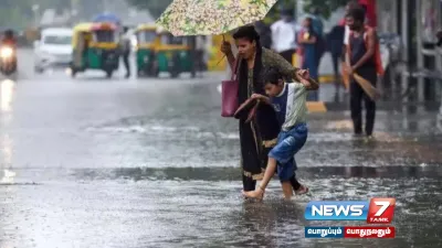 தமிழ்நாட்டில் அடுத்த 5 நாட்களுக்கு கனமழை  வானிலை ஆய்வு மையம் 