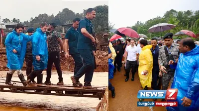 வயநாடு நிலச்சரிவு   பாதிக்கப்பட்ட இடங்களில் ராகுல் காந்தி  பிரியங்கா காந்தி நேரில் ஆய்வு 