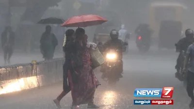  weatherupdate – சென்னையில் நேற்றிரவு இடி  மின்னலுடன் கொட்டிய கனமழை 