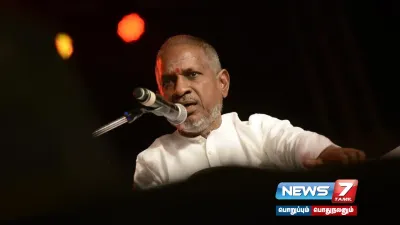 இசையமைப்பாளர்  ilaiyaraaja  வின் சிம்பொனி இசை   எப்போது ரிலீஸ் தெரியுமா 