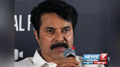 hema committee report    நீதிமன்றம் விசாரித்து தண்டனை வழங்கட்டும்    actormammootty பேட்டி 