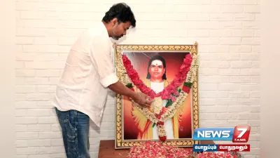 தேவர் ஜெயந்தி மற்றும் குருபூஜை – முத்துராமலிங்கத் தேவரின் படத்திற்கு தவெக தலைவர்  vijay மரியாதை 