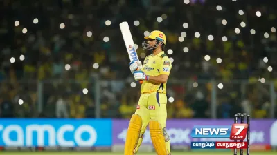 ஐபிஎல் 2025 சீசனில் uncapped வீரராக  dhoni    பிசிசிஐ அறிவித்த விதி என்ன தெரியுமா 