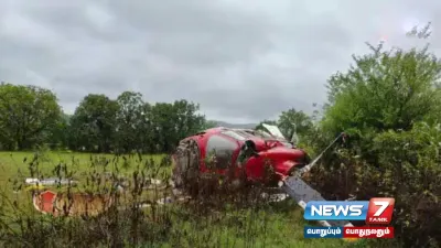 புனேவில்  helicopter விழுந்து நொறுங்கியது   விபத்தில் 4 பேர் காயம் 