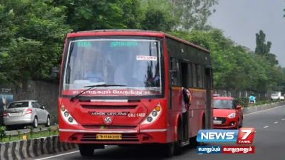  chennai கடற்கரை   எழும்பூர் இடையே நாளை கூடுதல் பேருந்துகள் இயக்கம்  ஏன் தெரியுமா 