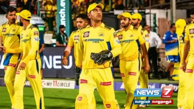 ipl2025    தலைவரு நிரந்தரம் … சிஎஸ்கே அணியில் மீண்டும்  dhoni   தக்கவைக்கப்பட்ட மற்ற வீரர்கள் யார் 