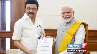  pmmodi யிடம் முதலமைச்சர் மு க ஸ்டாலின் முன் வைத்த 3 முக்கிய கோரிக்கைகள் என்னென்ன 