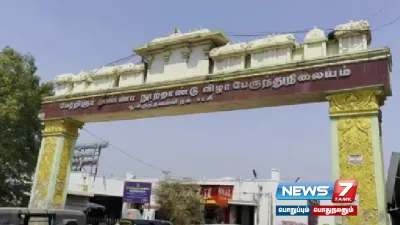 பூந்தமல்லியில் சாலையோரக் கடைகள் அகற்றம்  வியாபாரிகள் கொந்தளிப்பு 