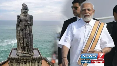 சிங்கப்பூரில் முதல் திருவள்ளுவர் கலாசார மையம்    pmmodi அறிவிப்பு 