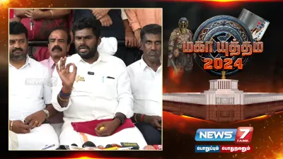 “ஒரே நாடு ஒரே தேர்தல் கொள்கையை கருணாநிதியே விரும்பினார்”   அண்ணாமலை பேட்டி 