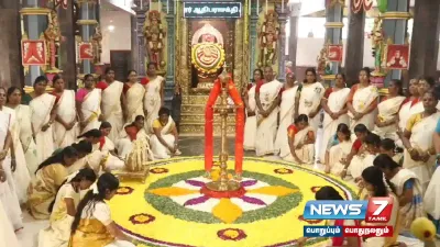 கன்னியாகுமரி  நாகர்கோவில் பகுதிகளில் களைகட்டிய  onam  பாரம்பரிய உடை அணிந்து மக்கள் கொண்டாட்டம் 