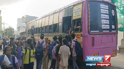 போதிய பேருந்து வசதியின்மை    2 மணிநேரம் பள்ளித் திறப்பிற்காக காத்திருக்கும் மாணவர்கள்   அரசு நடவடிக்கை எடுக்க கோரிக்கை 