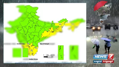  tnrains   “வங்கக்கடலில் மீண்டும் அக் 21 ல் காற்றழுத்த தாழ்வு பகுதி உருவாகும்”    imd அறிவிப்பு 