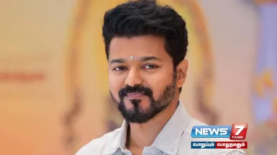  thalapathy69’ குறித்த அப்டேட் இன்று வெளியாகிறது 