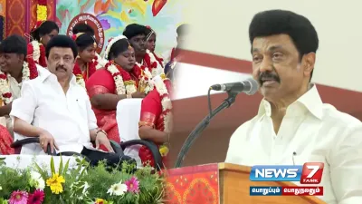 “குழந்தைகளுக்கு தமிழ் பெயர்களை மட்டுமே சூட்டுங்கள்”   இந்து சமய அறநிலையத்துறை சார்பில் நடைபெற்ற திருமண விழாவில் முதலமைச்சர் மு க ஸ்டாலின் பேச்சு 