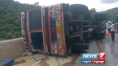  roadaccident   திருப்பதி அருகே பயங்கர விபத்து    4 பேர் உயிரிழப்பு 