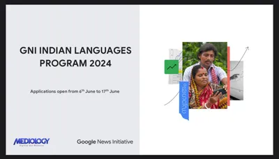 இந்திய பிராந்திய மொழி செய்தி வெளியீட்டாளர்களுக்கு அழைப்பு  gni இந்திய மொழிகள் திட்டம் 2024க்கு ஜூன் 17  2024 வரை விண்ணப்பிக்கலாம் 