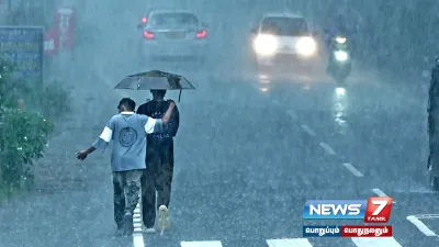  rainalert   தமிழ்நாட்டில் இன்று 11 மாவட்டங்களில் கனமழைக்கு வாய்ப்பு 