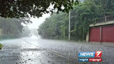  rainalert   தமிழ்நாட்டில் 7 மாவட்டங்களில் இன்று கனமழைக்கு வாய்ப்பு 