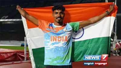  parisparalympics – இந்தியாவிற்கு 7வது பதக்கம்… வெள்ளி வென்றார் நிஷாத் குமார் 