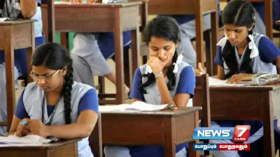  2025 26 கல்வியாண்டு முதல்  ஆண்டுக்கு 2 முறை பொதுத் தேர்வு    மத்திய கல்வித்துறை அமைச்சர் தர்மேந்திர பிரதான் 