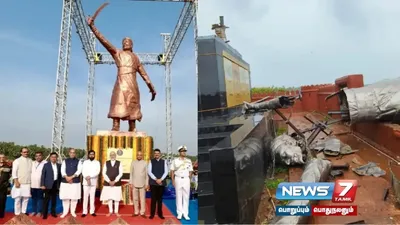 இடிந்து விழுந்த  chhatrapatishivajistatue    ஒப்பந்ததாரர் மீது வழக்குப்பதிவு 