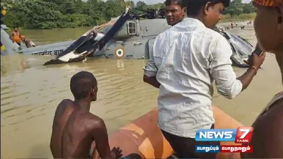  biharflood   தொழில்நுட்ப கோளாறால் தண்ணீரில் கவிழ்ந்த ராணுவ ஹெலிகாப்டர் 