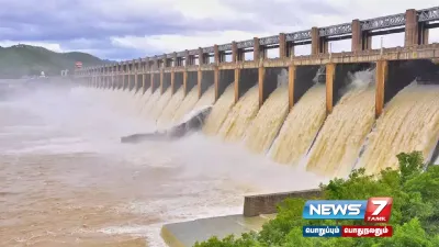 மேட்டூர் அணைக்கு நீர்வரத்து அதிகரிப்பு  வெள்ள அபாய எச்சரிக்கை விடுப்பு 