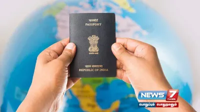  passport இணையதளம் நாளை மறுநாள் வரை இயங்காது    காரணம் என்ன 