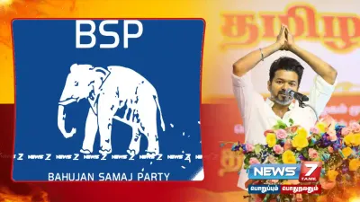  tvkflagல் bsp யின் யானை சின்னம்   தமிழ்நாட்டிற்கு no   அசாம்  சிக்கிமில் பயன்படுத்தலாம்   எப்படி 