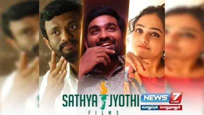  vijaysethupathi   நித்யா மேனன் இணைந்து நடிக்கும் புதிய படம்   அதிகாரப்பூர்வமாக அறிவித்த படக்குழு 