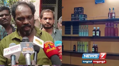 “குறைந்த விலையில் மதுபானம் இல்லையென்றால் கடையை மூடு”   விற்பனையாளர்களிடம் அட்டகாசம் செய்யும் மதுப்பிரியர்கள் 