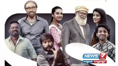 ஆர் ஜே பாலாஜி நடிப்பில் உருவாகியுள்ள ‘சிங்கப்பூர் சலூன்’ திரைப்பட ரிலீஸ் நெருங்கியுள்ள நிலையில் அடுத்த அப்டேட் 
