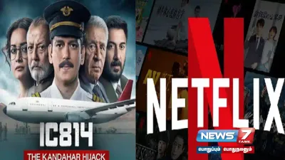  ic 814  hijack வெப் சீரிஸ் விவகாரம்    மத்திய அரசிடம் விளக்கம் அளித்தது  netflix 