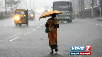 இன்று 5 மாவட்டங்களுக்கு கனமழைக்கான மஞ்சள் அலெர்ட்   வானிலை மையம் எச்சரிக்கை