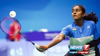  paralympics போட்டி   பதக்கத்தை உறுதி செய்தார் தமிழ்நாட்டைச் சேர்ந்த பேட்மிண்டன் வீராங்கனை துளசிமதி 