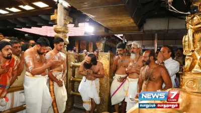 ஆவணி மாத பூஜை –  sabarimala நடை திறக்கப்பட்டது   நாளை முதல் பக்தர்கள் அனுமதி 