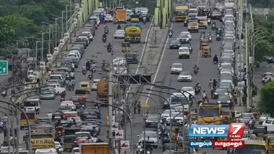  rainupdateswithnews7tamil   அபராதம் இல்லை என்ற காவல்துறை அறிவிப்பு   கார் பார்க்கிங் ஆன சென்னை பள்ளிக்கரணை பாலம் 