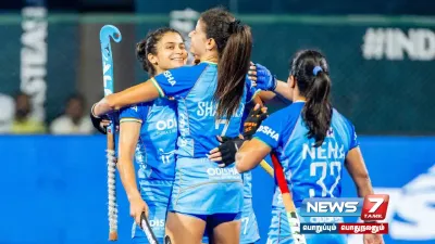  asianchampionstrophy   மகளிர் ஆசிய சாம்பியன்ஸ் கோப்பை ஹாக்கி – தாய்லாந்தை வீழ்த்தி இந்திய அணி அபார வெற்றி 