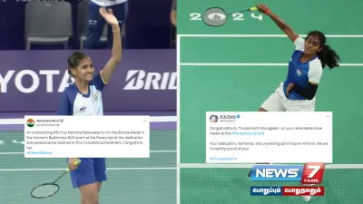 paralympics2024 மகளிர்  badminton போட்டியில் வெள்ளி  வெண்கலம் வென்ற தமிழக வீராங்கனைகள்   பிரதமர்  முதலமைச்சர் வாழ்த்து 