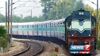  traincancelled   மதுரை   சென்னை எழும்பூர் ரயில் சேவை ரத்து 