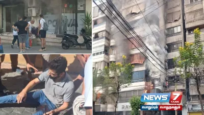  lebanonexplosion    வெடித்து சிதறும் தொலைத்தொடர்பு சாதனங்கள்   உயிரிழந்தோர் எண்ணிக்கை 20ஆக அதிகரிப்பு   அதிர்ச்சியில் பொதுமக்கள் 