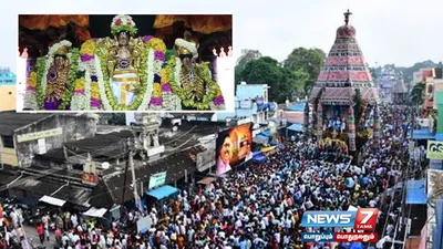 மதுரை கூடலழகர் பெருமாள் கோயில் தேரோட்டம் கோலாகலம்   திரளான பக்தர்கள் பங்கேற்பு 