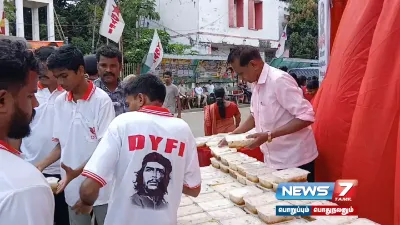  wayanadlandslide   பிரியாணி வழங்கி நிதி திரட்டிய டிஒய்எப்ஐ சங்கத்தினர் 