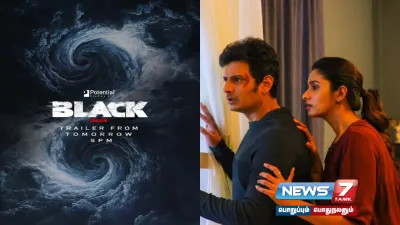 ஜீவாவின்  black டிரெய்லர் நாளை வெளியாகிறது 