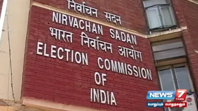 ஹரியானா தேர்தலுக்கு பிறகே மகாராஷ்டிரா  ஜார்க்கண்ட் தேர்தல் அறிவிப்புகள்    electioncommission திட்டவட்டம் 